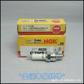 NGKC7HSAĦг