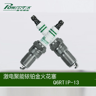 ӹ/Q6RTIP-13ͻ/
