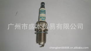 SK20HR11DENSO