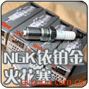 NGKҿϽLZFR6AI