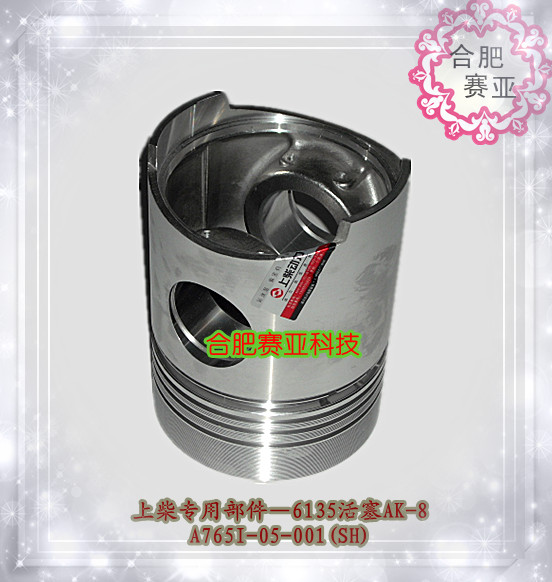 ϲ6135AK-8A765I-05-001(SH)