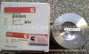翵˹ڻ3957797enginepiston
