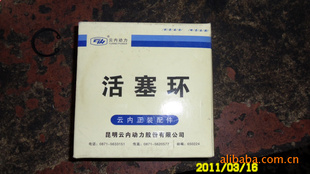 各种发动机4100