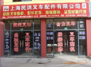 山东莱动695Q发动机配件大修包六配套组件