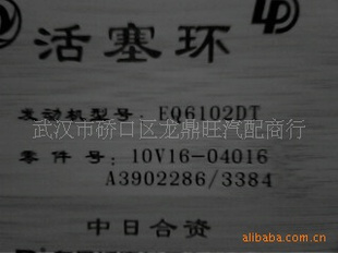 [ϳ]6102