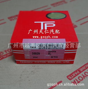 5L/5LPISTONRING
