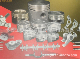 (Pistons)