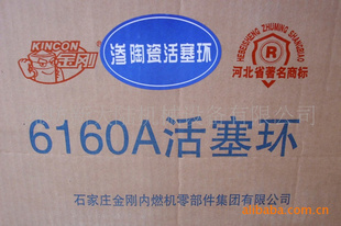 մɻ6160A