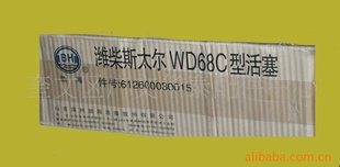 ΫWD615˹̫226Bģ6160,6170ϵз