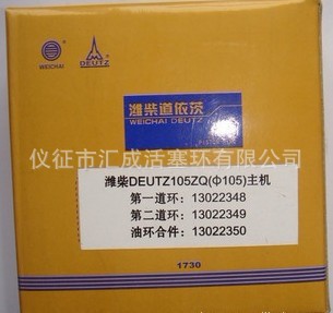 ΫDEUTZ105ZQ226B