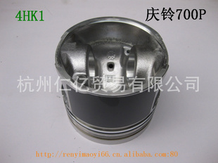 700P/4HK1/