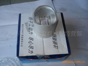 YZ4102QM