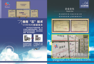 ϲ-ԭD6114ZQB