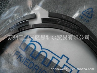 MTU-12V396TE940080376319