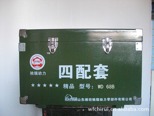 Ϋ-68B