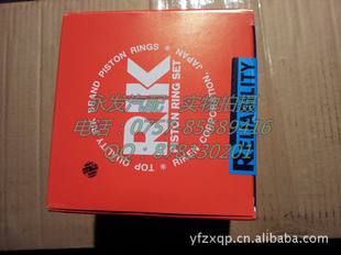 ҰEF550HINOPistonring