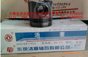 ŵdCi11D5010477453