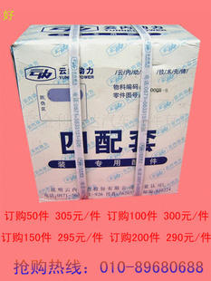 4100QB-B״