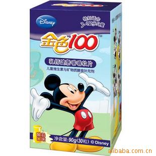 100ͯƽ