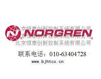 Norgren巧