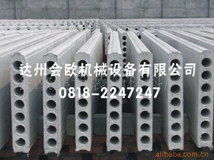 会欧牌石膏空心墙板耐水轻石膏墙板