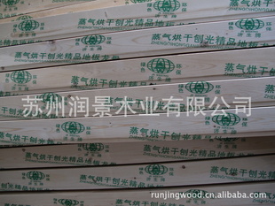ɣð11*89*2440-6100mm-36Ԫ/ƽ