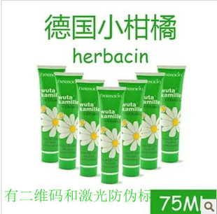 Herbacin¹Сʾ/Сپ令˪75ml