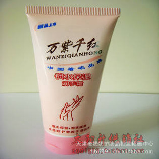 ǧˮʪ˪70G