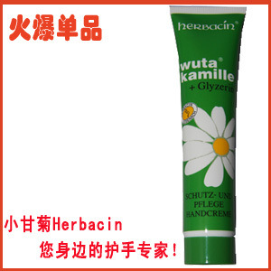 ¹herbacinرСʾСپ令˪75ml