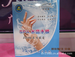 Ƽ¿SPASˮĤۼ˼Ӱ2װ