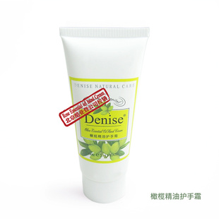 Denise魾ͻ˪ϸȥϼ뻤˪