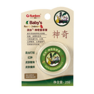 ӤƷϲݸ25g/A0152A0088ؾ־