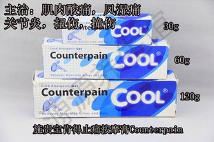 ̩ʩʹCounterpainǿͼһʮ