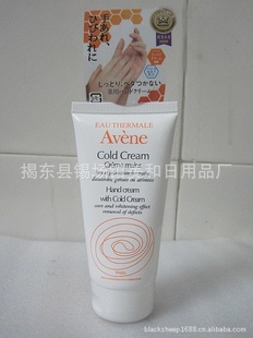 Avene/˪75mlױʪ˪