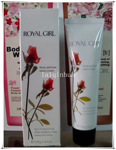 ӢRoyalgirlŮõỬˮ˪100g㱣ʪ