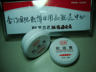 ѿ͸໤˪/ѱʪ˪50g