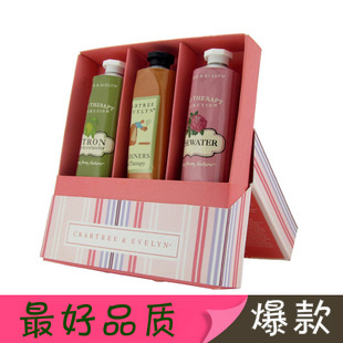 款瑰珀翠瑰柏翠玫瑰艺园大师柠檬护手霜圣诞礼盒套装三支装