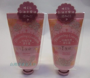 ̨ҵռׯ԰ƪӻ˪35ml˫