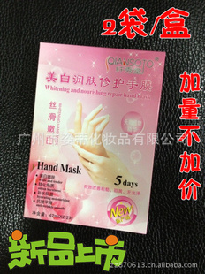 ޻ĤHandMask۷ǲˮʪƽ