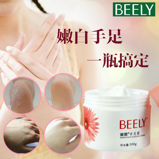 BEELY˪廤˪ʪ۰ȥƤȥ