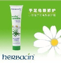 ʲʺر¹Сʾ޻˪75ml