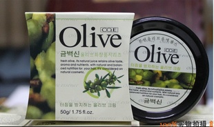 oliveѸѸﶳ50g