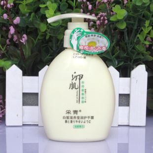 采青卵肌白皙滋养莹润护手霜橄榄油+芦荟/细腻嫩白批发
