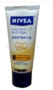 NIVEA/ά޻˪()50mlһֻԴ
