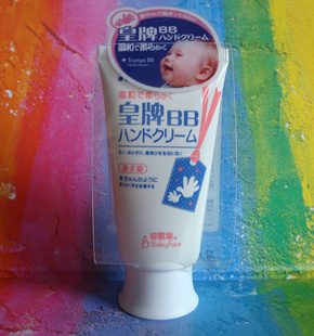 babyfaceԴBB˪50ml޻Ӥ
