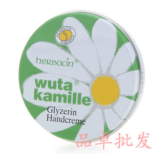 Herbacin¹Сʾվ˪20ml