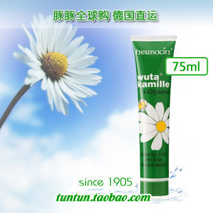 MACELY֥򾭵令˪75mlʪ