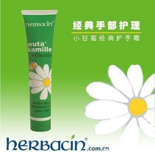 IHerbacin¹Сʾվ令˪75mlױƷһ
