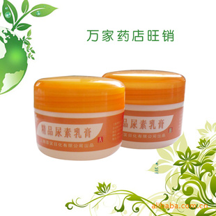 言西早鱼鳞病手足开裂皮炎湿疹鸡皮肤霜