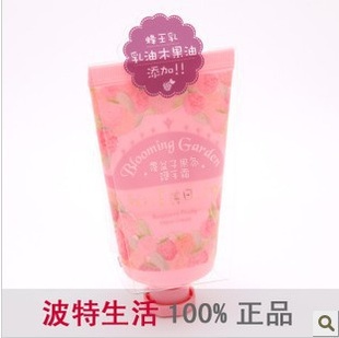 Ʒ̨ҵռׯ԰ƪӻ˪35ml˫